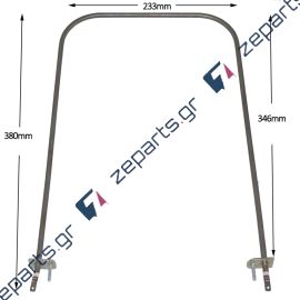 Αντίσταση 1000W κάτω μέρος BEKO / ESCO εσωτερική 23,3x38cm