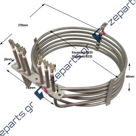 Αντίσταση αέρα επαγγελματικού φούρνου 7200W Φ22cm LAINOX GIORIK