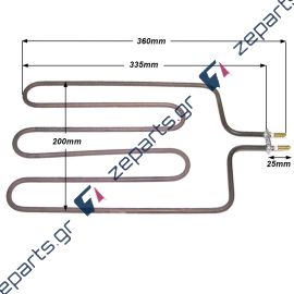 Αντίσταση ψηστιέρας 1650W 230V Γενικής Χρήσης