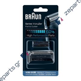 Πλέγμα και μαχαίρι ξυριστικής μηχανής BRAUN 10B, 20B Original 81387932, 81392188, 81296058, 81296061, 81253241, 65729760