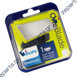 Κεφαλή κοπτικό κουρευτικής μηχανής PHILIPS QP2520, QP6510/20, QP6520/20, QP2530, QP2521, QP2630, QP2522, Original 422203628081