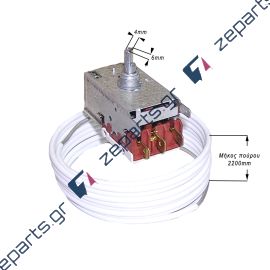 Θερμοστάτης 3 επαφών συντήρησης ψυγειοκαταψύκτη RANCO K59L1119 μακρύ πούρο