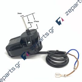 Ανεμιστήρας ψυγείου ΝΟ-FROST κατάψυξης 1350rpm 230V Γενικής Χρήσης