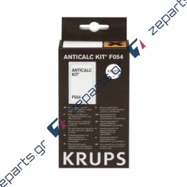 Σκόνη αφαλάτωσης καφετιέρας KRUPS ANTICALC KIT F054, F054001B, 010942206781