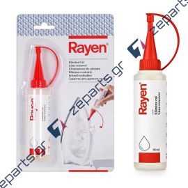 Αφαλατικό σιδήρου RAYEN 85ml