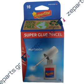 Kόλλα στιγμής με πινέλο 7gr SUPERTITE SUPER GLUE PINCEL