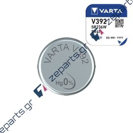 Μπαταρία VARTA V392 / LR41