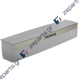 Μπουκαλοθήκη πόρτας ψυγειοκαταψύκτη BOSCH / SIEMENS Original 00670366