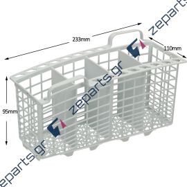 Καλάθι πλαστικό για μαχαιροπίρουνα πλυντηρίου πιάτων ARISTON / INDESIT /WHIRLPOOL Original 482000027134, C00063841