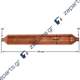 Φίλτρο ψυκτικού κυκλώματος 40gr,  1/4', 1/4' κολλητό