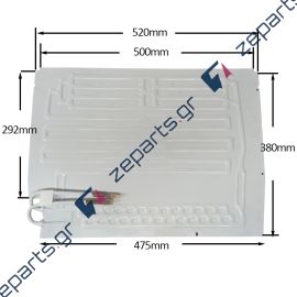 Πλάτη συντήρησης οικιακού ψυγείου 52x38cm χωρίς τριχοειδή σωλήνα Γενικής Χρήσης