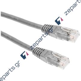 Καλώδιο Δικτύου Ethernet UTP CAT5e 2m