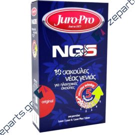 Σακούλες JURO PRO NG5 LASER, LASER-A, LASER PLUS, ROSSA, SILVER