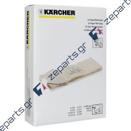 Σακούλες χάρτινες ηλεκτρικής σκούπας KARCHER / HOOVER Original 6.904-167.0, 4002667347920