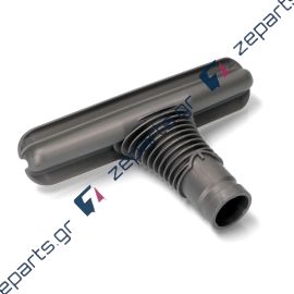 Πέλμα μικρό / ρύγχος επίπλων σκούπας DYSON DC16, DC30, DC31, DC34, DC35, DC44, DC45, DC56, DC58, DC59, DC61, DC62, V6. WIDE