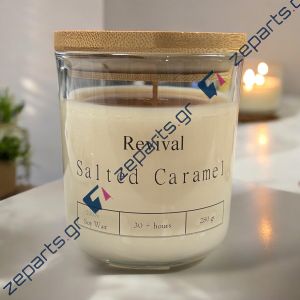 Κερί REVIVAL GLASS & WOODEN 280gr SALTED CARAMEL