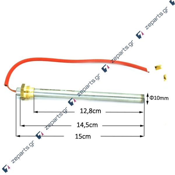 Αντίσταση 14,5cm 250watt φυσίγγιο σόμπες Pellet & Βιομάζας