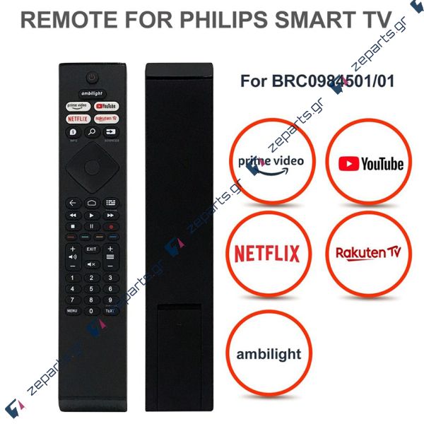 Τηλεχειριστήριο Universal τηλεόρασης για PHILIPS BRC984501