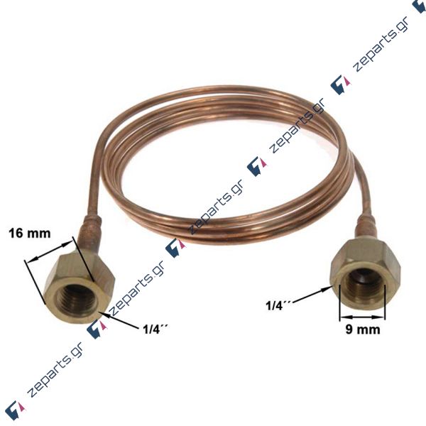Σωλήνας τριχοειδής σύνδεσης πρεσσοστάτη σε ψυκτικό κύκλωμα με ρακόρ 90cm 1/4' Γενικής Χρήσης