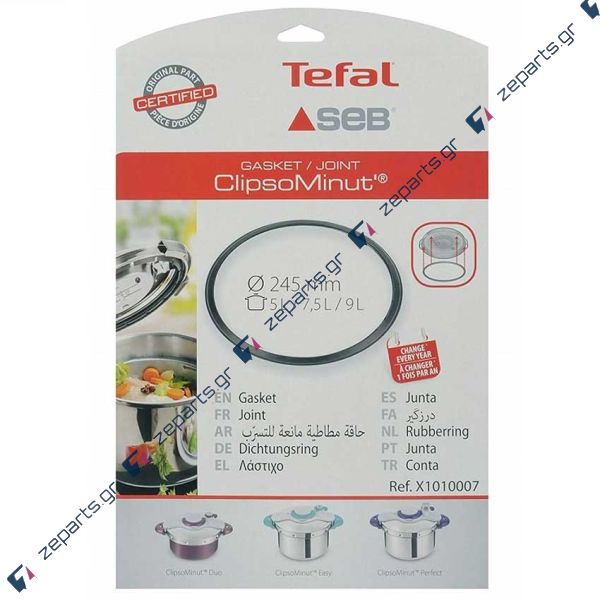 Λάστιχο καπακιού χύτρας ταχύτητος SEB/TEFAL CLIPSO MINUT 5L, 7,5L, 9L Original X1010007, SS-1530000222