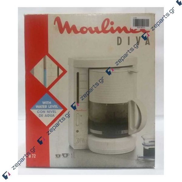 Κανάτα καφετιέρας γαλλικού καφέ λευκή MOULINEX DIVA 12 Καφέδων