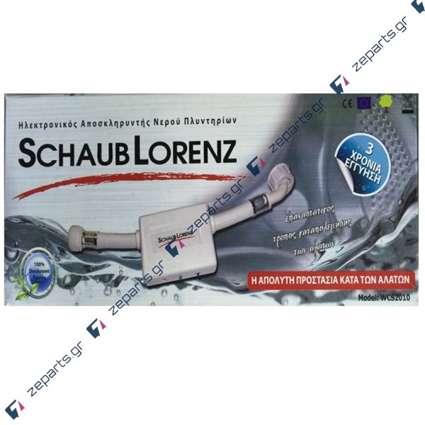 Ηλεκτρονικός αποσκληρυντής νερού πλυντηρίων Schaub Lorenz WCS2010