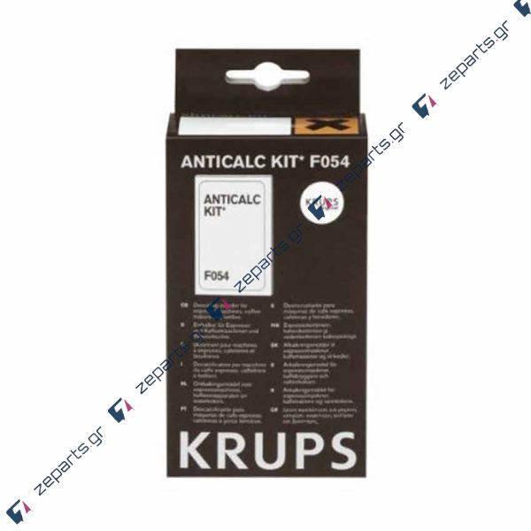 Σκόνη αφαλάτωσης καφετιέρας KRUPS ANTICALC KIT F054, F054001B, 010942206781