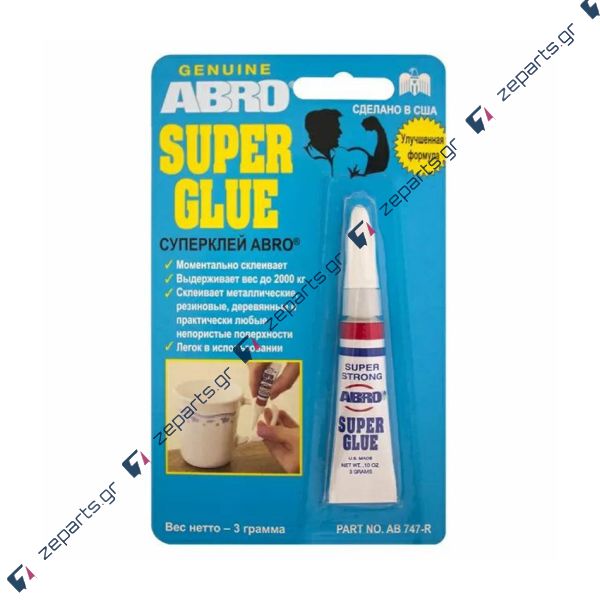 Κόλλα στιγμής 3sec Superglue Gel 3g