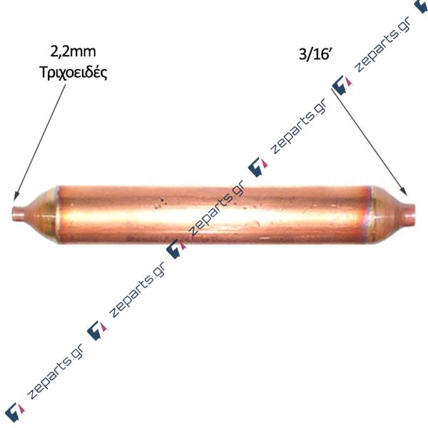 Φίλτρο 3/16' για τριχοειδή κολλητό 15gr Γενικής Χρήσης