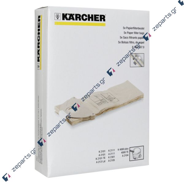 Σακούλες χάρτινες ηλεκτρικής σκούπας KARCHER / HOOVER Original 6.904-167.0, 4002667347920