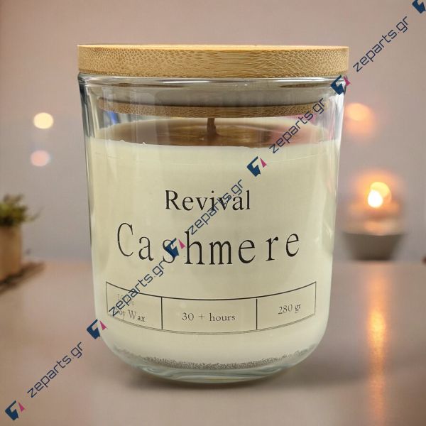 Κερί REVIVAL GLASS & WOODEN 280gr CASHMERE