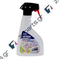 Καθαριστικό, απολυμαντικό, αρωματικό spray εσωτερικού μηχανήματος κλιματιστικού 500ml