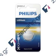 Μπαταρία Λιθίου CR2025 PHILIPS